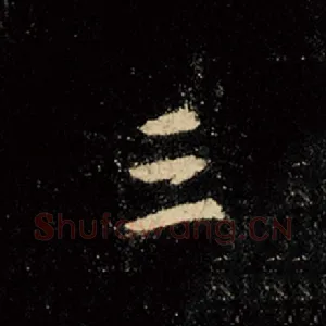 三