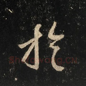 于