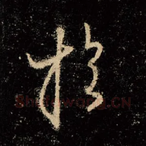 于
