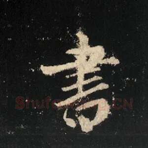 书