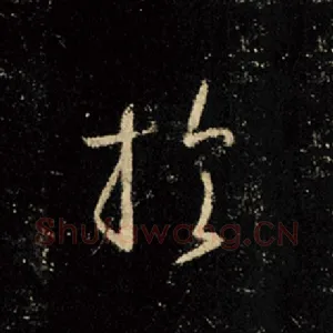 于