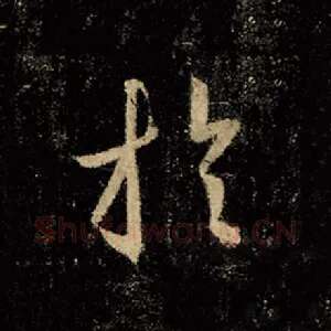 于