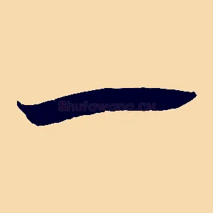 一