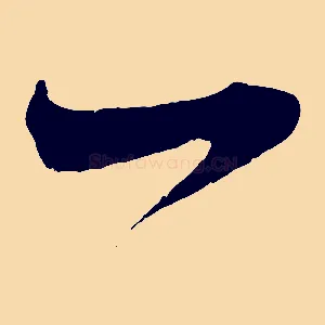 一