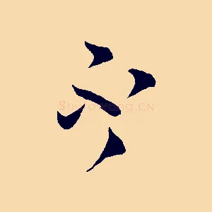 不