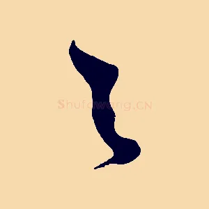 之