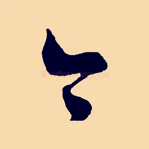 今