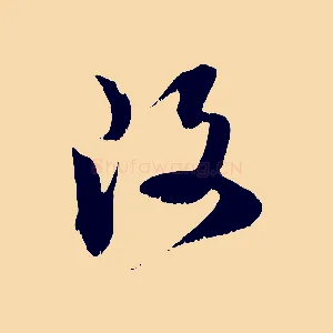改