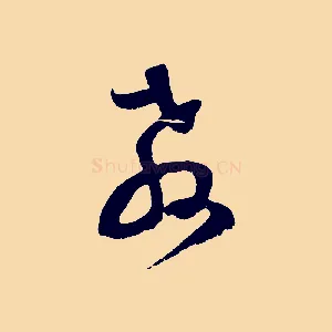教