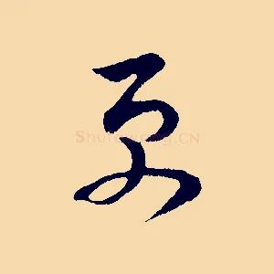 更