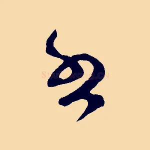 書