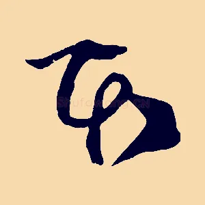本