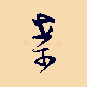案