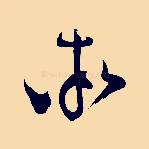 率