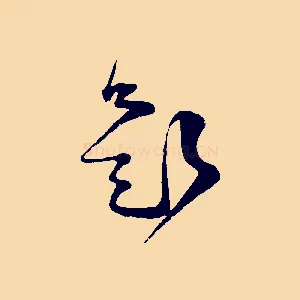 題