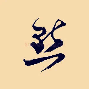 點