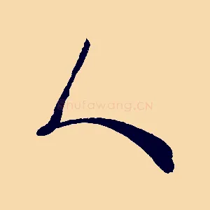 人