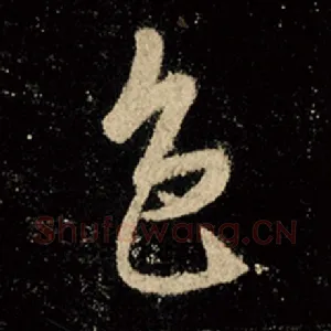 色