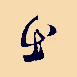 出