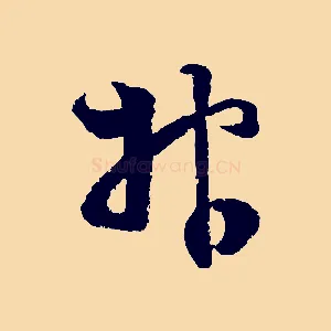報