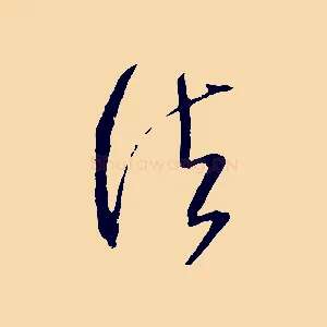 法