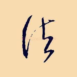 法