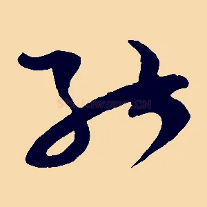 能
