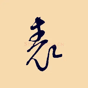 表