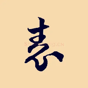 表