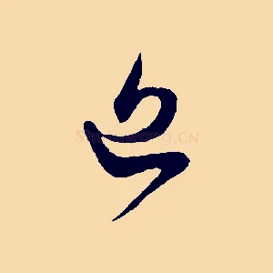近
