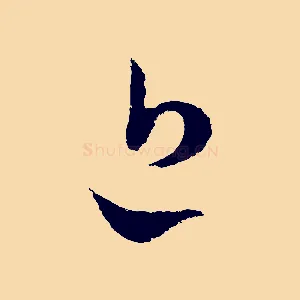 近