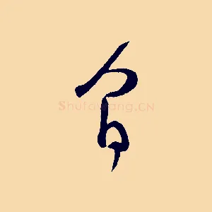 間