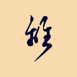 離