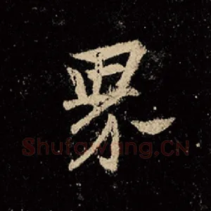界