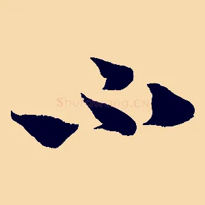 不