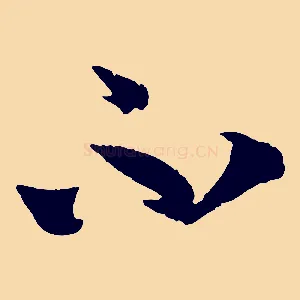 不