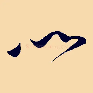 以