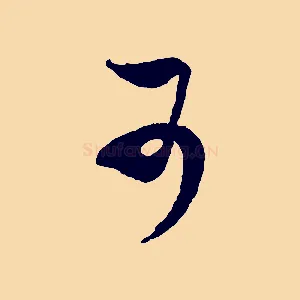 可