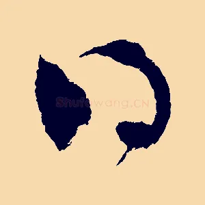 得