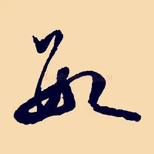 數