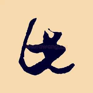 此