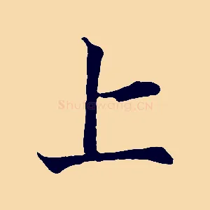 上