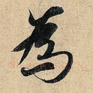 为