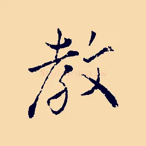 教