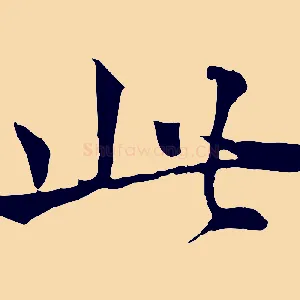 此