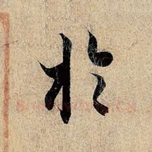 于