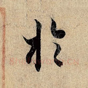 于