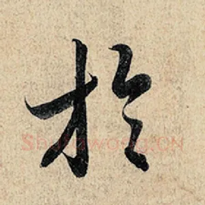 于