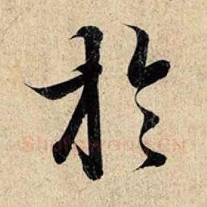 于