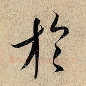 于